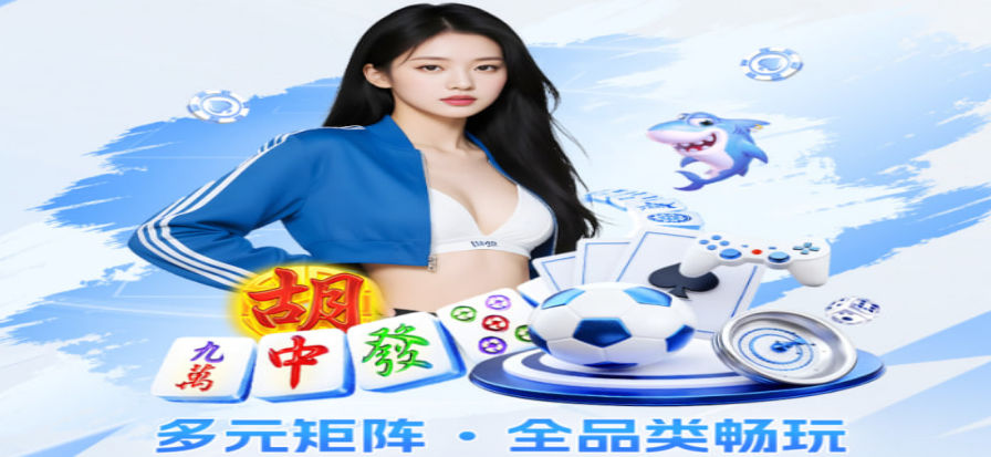 PG电子游戏平台视觉封面